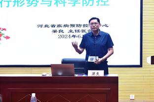 埃弗顿官方：左后卫米科连科战利物浦时脚踝韧带受伤 赛季报销