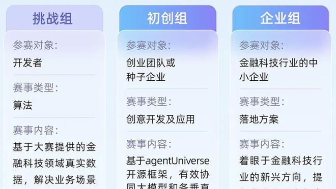 世体：巴黎向巴萨求购孔德、福特，其中福特解约金为600万欧