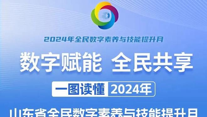 阿莱格里下轮将迎执教生涯意甲500场里程碑，此前499场取得301胜