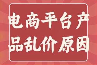 罗马诺：图赫尔会带队出战拉齐奥，但若无法晋级帅位将岌岌可危